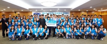 IBK기업은행, 제9기 글로벌 자원봉사단 발대...캄보디아 도서관 신축 나선다