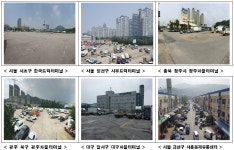 국토부, 도시첨단물류단지 시범단지 6곳 선정