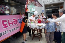 중복 맞이 돈까스 나눔...BBQ 유나인, 무의탁 노인에 도시락 전달