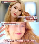 명단공개 윤아, 새로운 한류 스타 등극 ‘작품 당 최대 30억 원?’