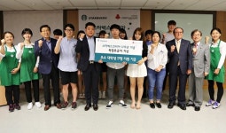 스타벅스, 독립유공자 자손에 장학금 수여