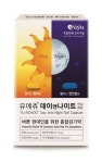 유유제약, 낮밤 구별한 감기약 유에츄 데이앤나이트 연질캡슐