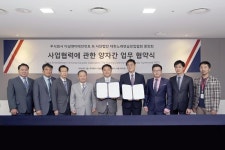다날, 달콤파티 출시와 함께 대한노래연습장업협회와 MOU 체결