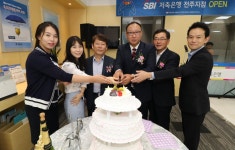 SBI저축은행, 전주지점 팔달로로 이전