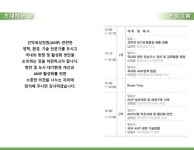 한전 인천지역본부·인천광역시·인천항만공사 대기환경 개선 함께 노력