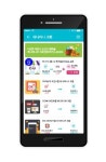 하나멤버스, 편의점 CU와의 제휴 기념 이벤트 실시