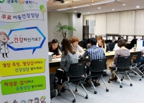 KTH 긍정 에너지로 건강한 성장