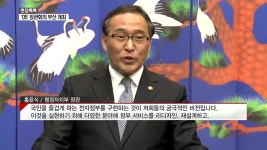 [현장톡톡] 전자정부 선도 5개국 장관, 부산서 미래비전 선언
