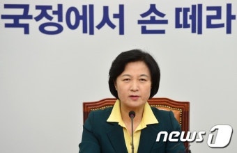 추미애, 박근혜 대통령에 일대일 영수회담 제안