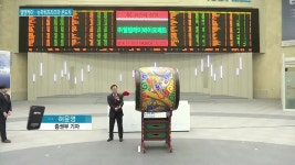 엘앤케이, 유통가능물량 700만주에 폭락…뉴파워프라즈마는 상승