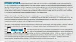 [이슈+] 피아트 크라이슬러도 미국서 배출가스 조작...제2의 폭스바겐되나?