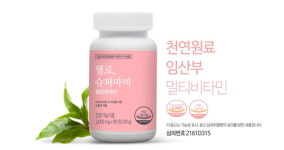 임산부 영양 관리…하루 3정으로 손쉽게 ‘헬로, 슈퍼마미 멀티비타민’이 도움