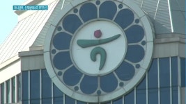 하나금투, 국내 최대 6천억 신재생에너지 PF 주선