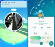 포켓몬고(go), 글로벌 출시 6개월 만에 한국 상륙 ‘직접 플레이 해보니…’