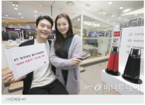 KT, 롯데하이마트 월드타워점 기가 라운지 리뉴얼 오픈
