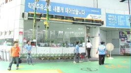 현대오일뱅크, 미국산 원유 200만 배럴 들여온다