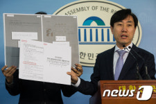 하태경, 문재인 아들 특혜 의혹 제기 “최종보고서에는 책임자 징계 조치 명시” 주장