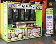 SPC삼립, 휴게소서 지역특산물 판매 상생 팝업스토어 운영