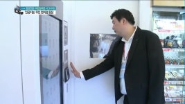 [오늘의 이슈현장] 세븐일레븐, 인공지능 무인 편의점 첫 선