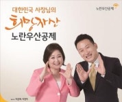 중소기업중앙회 노란우산공제 앱 설치하고 영화예매권 받으세요