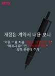 [카드뉴스] 가맹점주가 노예?…피자헛의 수상한 계약서