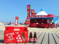오로나민C, 해운대 해양레져쇼 지원