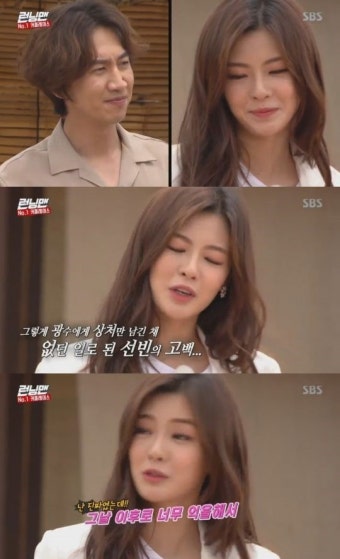 ‘런닝맨’ 이선빈, 이광수에게 고백 “난 진짜였다”