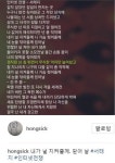 유아인, SNS에 서태지 ‘인터넷 전쟁’ 게재 ‘악플러들 겨냥?’