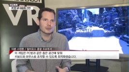 [현장톡톡] VR 유통 플랫폼 버추얼 게이트, VR 대중화 선언