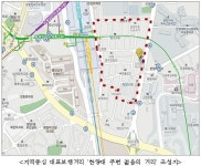 서울시, 한양대 주변 보행거리 조성…차량속도 30Km↓