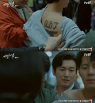 ‘비밀의숲’ 조승우·배두나 드디어 진범 잡았다! 이규형 체포