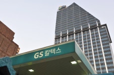 [단독]GS칼텍스, 미래형 스마트주유소 시범운영…커넥티드카 커머스 상용화