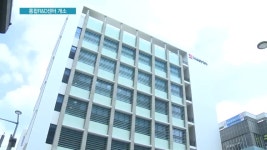 메디톡스 광교R&D센터 오픈…연구조직 한 곳으로 통합