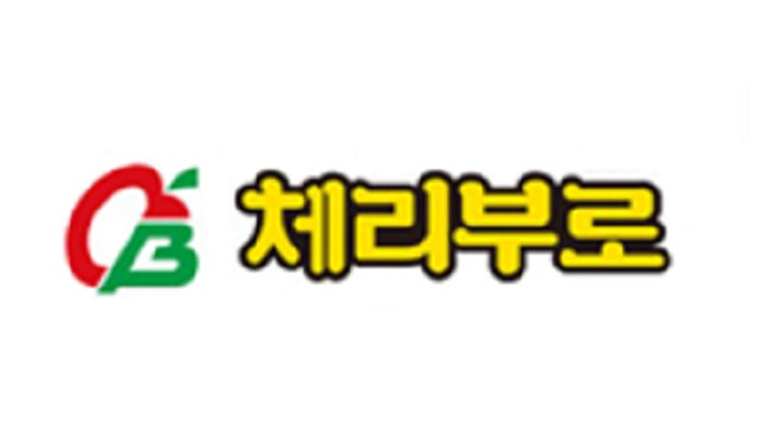 체리부로, 이마트서 '무항생제 닭고기 쿠킹클래스' 개최 | 포토뉴스