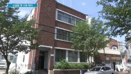 [단독]일동제약, 신설동 옛 사옥 매각…매각대금 70억원대