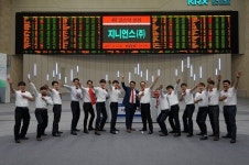 상장식? 아니고 파티…상장식도 남다른 IT기업
