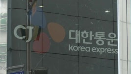 CJ대한통운, 이케아 고양점 물류 맡는다…파트너사로 선정
