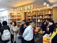 이마트 4번째 상생스토어…여주 한글시장 오픈