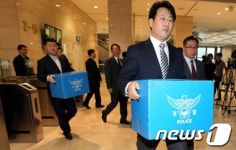 검찰, 채용비리 의혹 우리은행 안성연수원 압수수색
