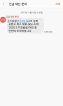 포항시 북구 규모 5.5 지진 발생