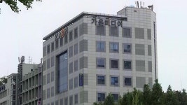 가온미디어, 꾸준한 사회공헌으로 온기