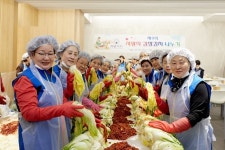 자생의료재단, 김장김치 800포기 취약 계층에 전달