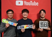 스타 유튜버에겐  특별한 것이 있다? 유튜브 성공 노하우 들어보니…