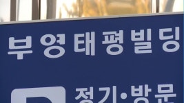검찰, 부영그룹 압수수색…조세포탈·횡령 혐의