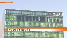 [이 종목은 왜?] 오늘의 특징주! #NHN엔터 #하나투어 #동아에스티 #삼익악기 #내일 #톱픽은?