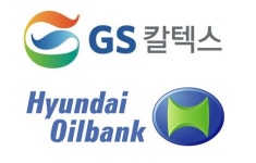 GS칼텍스·현대오일뱅크, 유가 상승세에 NCC 투자 나서는 이유