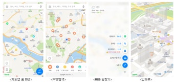 네이버, 평창올림픽 맞이 네이버 지도앱 대대적 개편