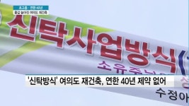 초고층·연한 40년 메리트…몸값 높아진 여의도 재건축