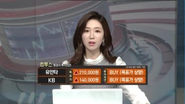 [투자보고서 REAL] 실적 성장 계속되며 더 오를까? 컴투스