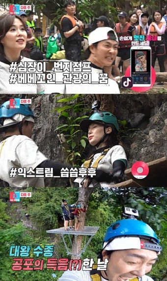 '동상이몽2' 최수종하희라, 은혼 여행에서 득음한 사연은?